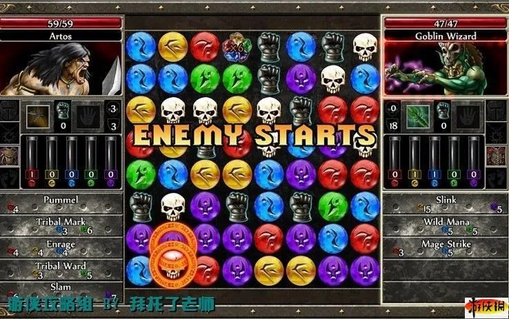 《战神的挑战2》图文流程攻略