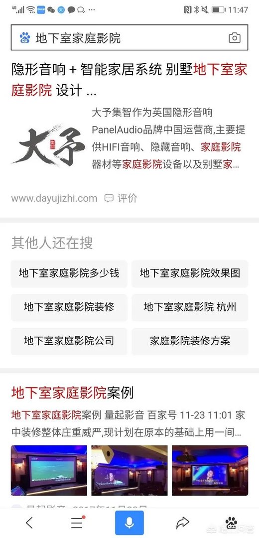 在SEO工作中，你觉得应该如何做好网站内容的优化？