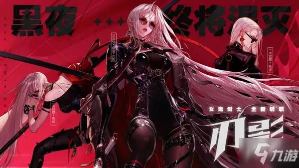 《DNF》刃影更快满级方法 刃影升级图文教程