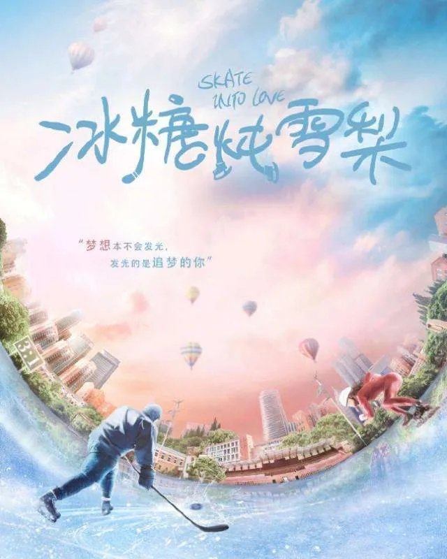 《三千鸦杀》和《冰糖炖雪梨》你更喜欢哪一个?为什么?