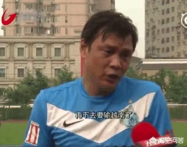 韩球迷嘲讽国足:一直被我们按着摩擦,连越南都不如!对此你怎么看?