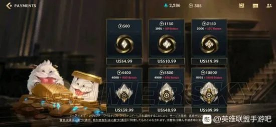 英雄联盟手游更改riot拳头账号所在地区教程