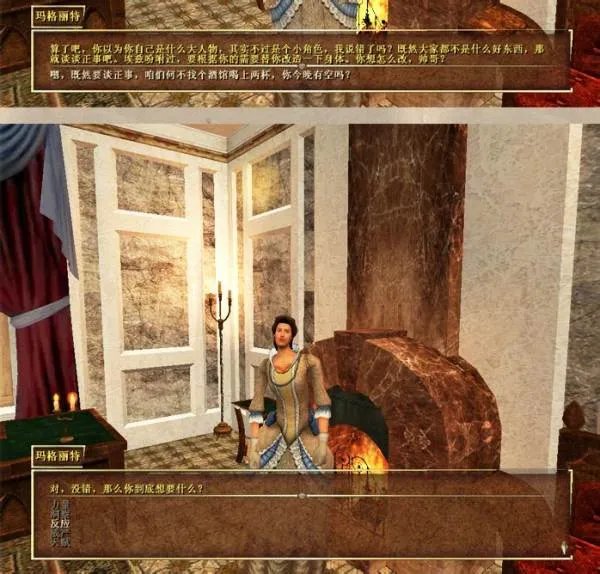 海盗时代2：沉船之城怎么修改人物特性