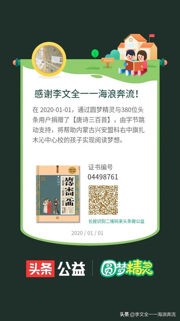 社会底层的人如何找到出路？