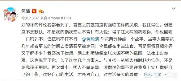 何洁生三胎，女儿夫妻是刁磊，难道当年赫子铭说的是真的？