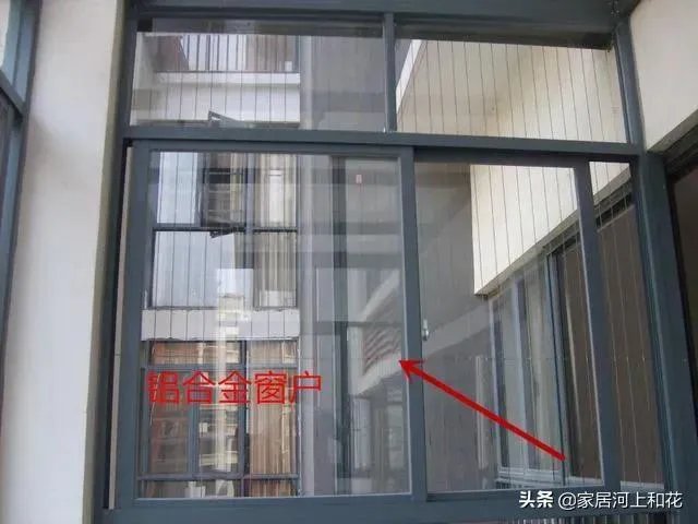 系统窗好还是平移窗好？