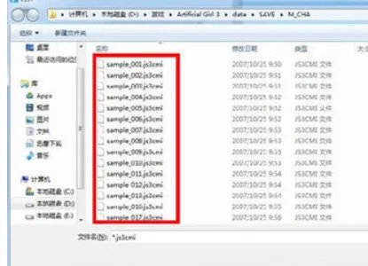 人工少女3win10玩不了