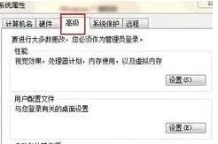 win7的临时文件目录在哪啊？？