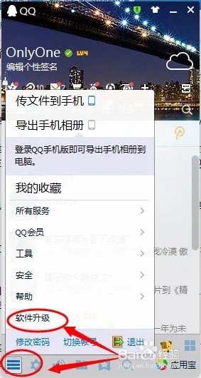 为何qq自动删除好友