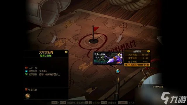 DNF艾尔文泪湖位置分享