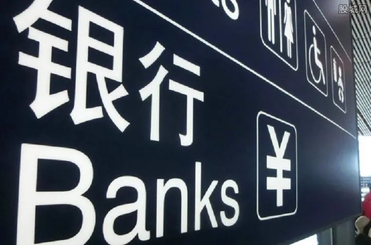 银行春节放假吗 2018春节银行放假安排