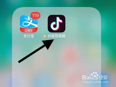 抖音如何拍摄一封情书视频？