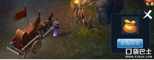 倩女幽魂跑商价格和路线(倩女幽魂手游跑商任务介绍)