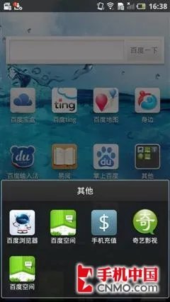 百度·易首作 双核巨屏戴尔D43真机体验