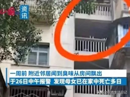 大家如何看待福州一对母女饿死家中这件事呢？