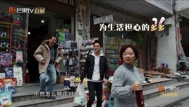 如何看待《变形计之平行世界》？