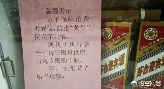 一瓶8百元的茅台,成本价是多少?