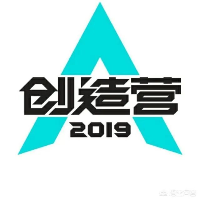如何看待中国版《PRODUCE101》第二季？