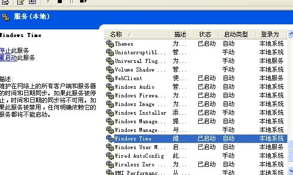 与本港同步进行中