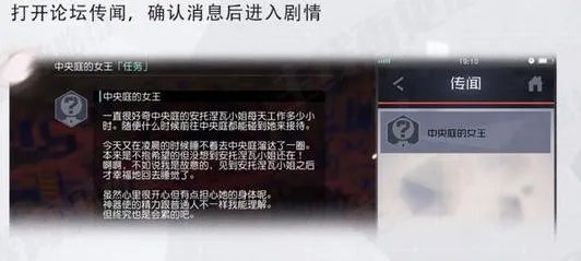 永远的7日之都安托获得方法 支线怎么打