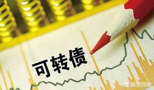 什么是可转债？个人如何投资可转债？可转债的收益如何？