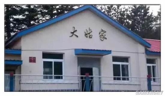 一次恋爱都没谈过的渣女 深不可测鞭长莫及的囧图