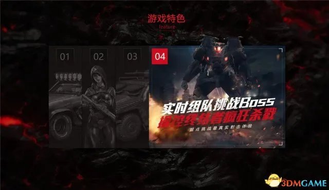 科幻经典震撼归来！《终结者2》全新官网今日上线