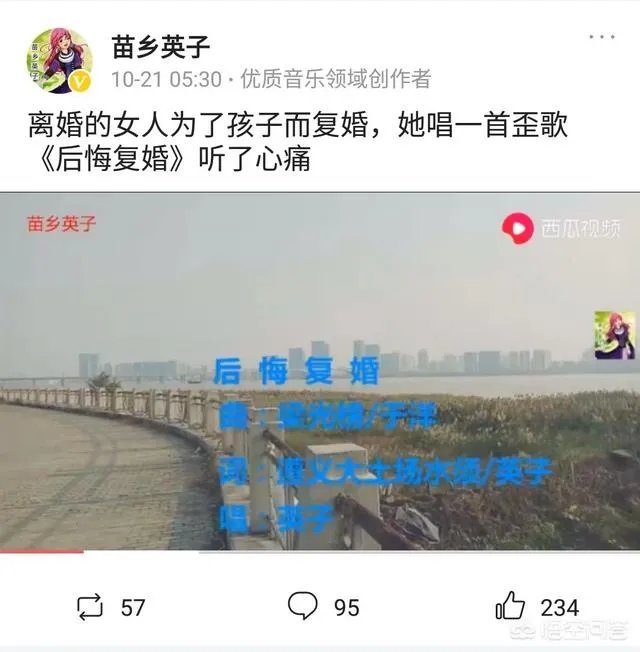 为什么西瓜视频很多自媒体喜欢改编人家的歌曲去翻唱？