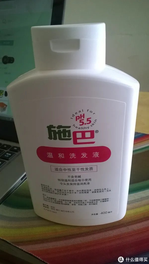 施巴洗发水怎么样