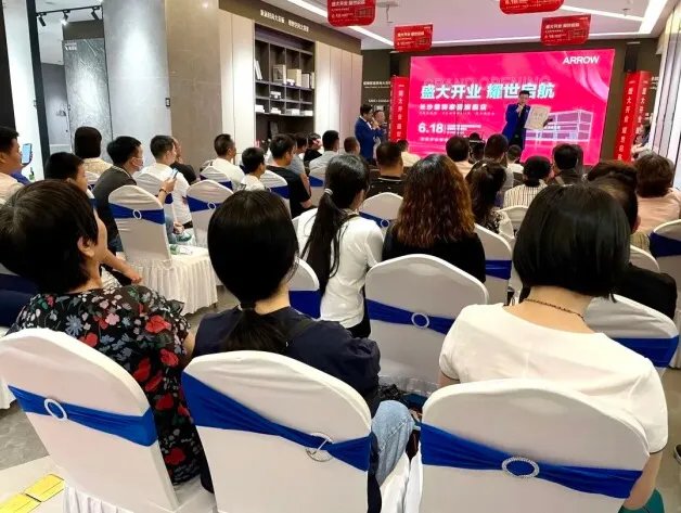 长沙箭牌家居体验中心盛大开业,打造城市家居消费新地标