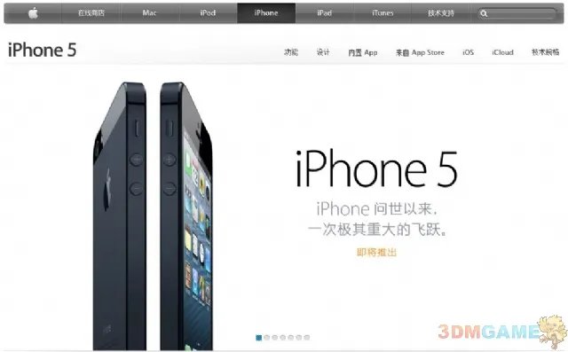 iPhone5官方宣传片震撼发布 官网上线海量信息公布