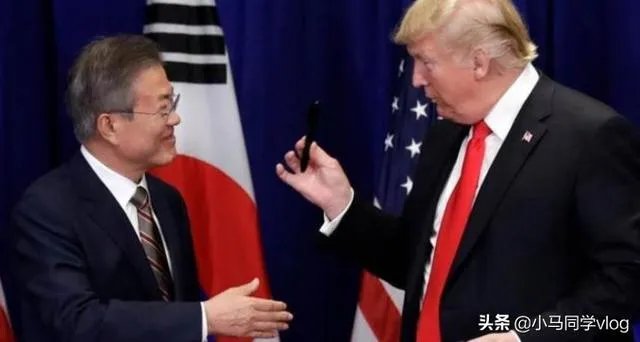 特朗普最后的退让,韩国保护费降到13亿美元,文在寅坚决说不刚到底,对此你怎么看?