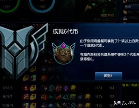 英雄联盟的代币怎么获得？