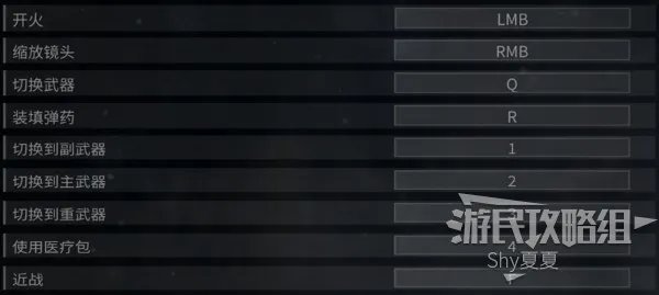 《僵尸世界大战》按键操作方法 僵尸世界大战怎么操作