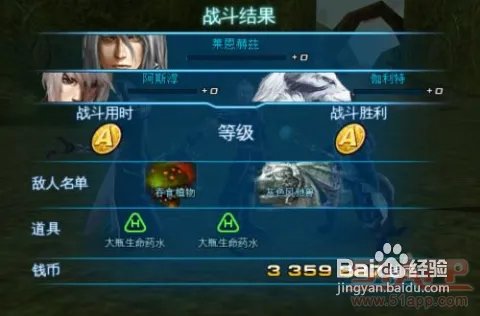 《不朽的神迹》攻略：终极秘籍