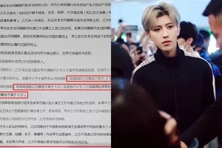 蔡徐坤起诉前公司 个人工作室成立