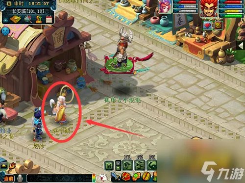 梦幻西游怎么转门派要多少钱 转门派详细攻略