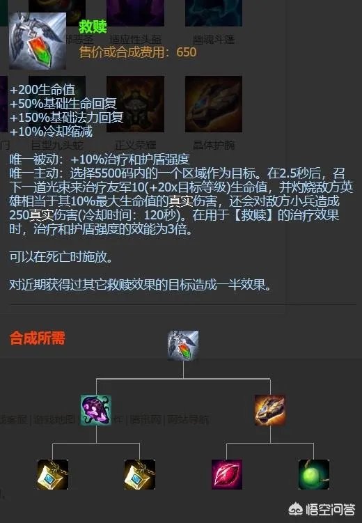 锤石抢大龙图片大全