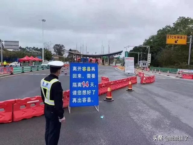 2月10日上班，一些人已经出发，路途及目的地的情况都怎么样？