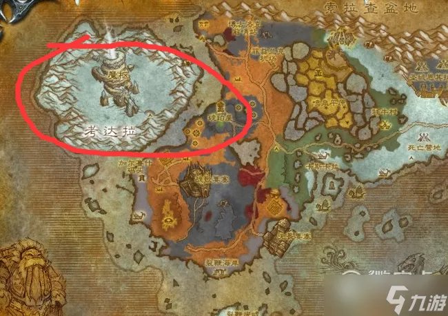 魔兽世界北风苔原蓝龙军团任务怎么做