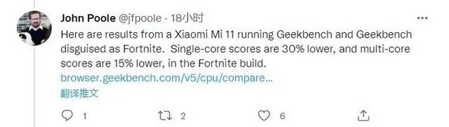 小米回应“小米11性能受限”问题