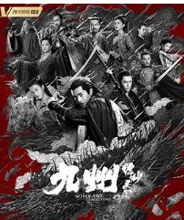 【合集】江疏影电视剧，【在线观看】免费百度云资源