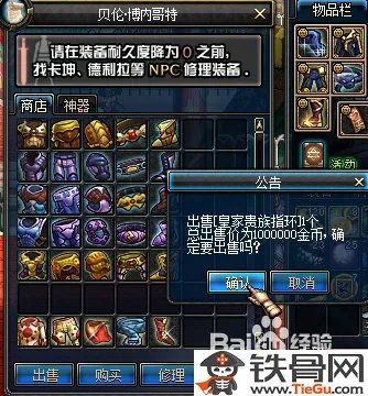 dnf皇家贵族指环有什么用