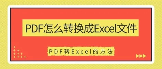 EXCEL2010另存PDF格式说尚未安装打印机??