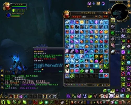 5.4勇气装备在哪换