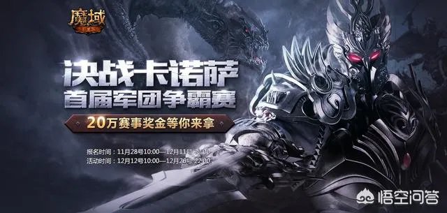 窦唯新单曲《重返魔域》背后有什么隐喻？