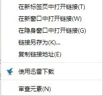 谷歌浏览器,怎么添加