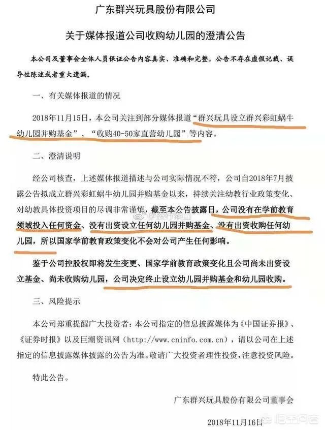 中概教育板块暴跌，上市公司红黄蓝股价直接崩盘，你是如何看待这样的现象的？