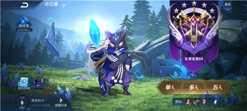 王者荣耀S22赛季什么时候开始 还有几天开启时间预测