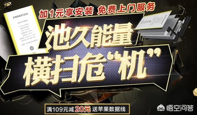 苹果手机的待机时间越来越短了,正常吗?